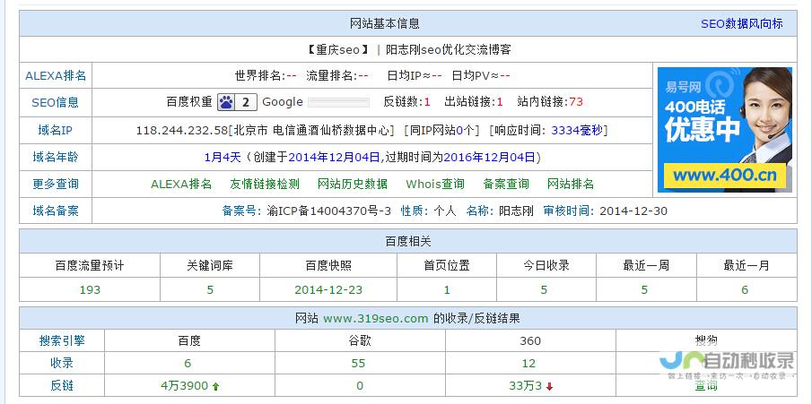 获得更多潜在客户
