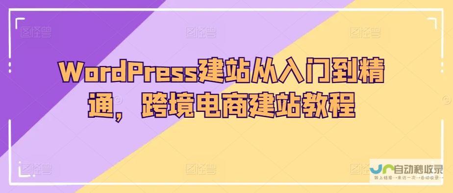 与同行共同进步