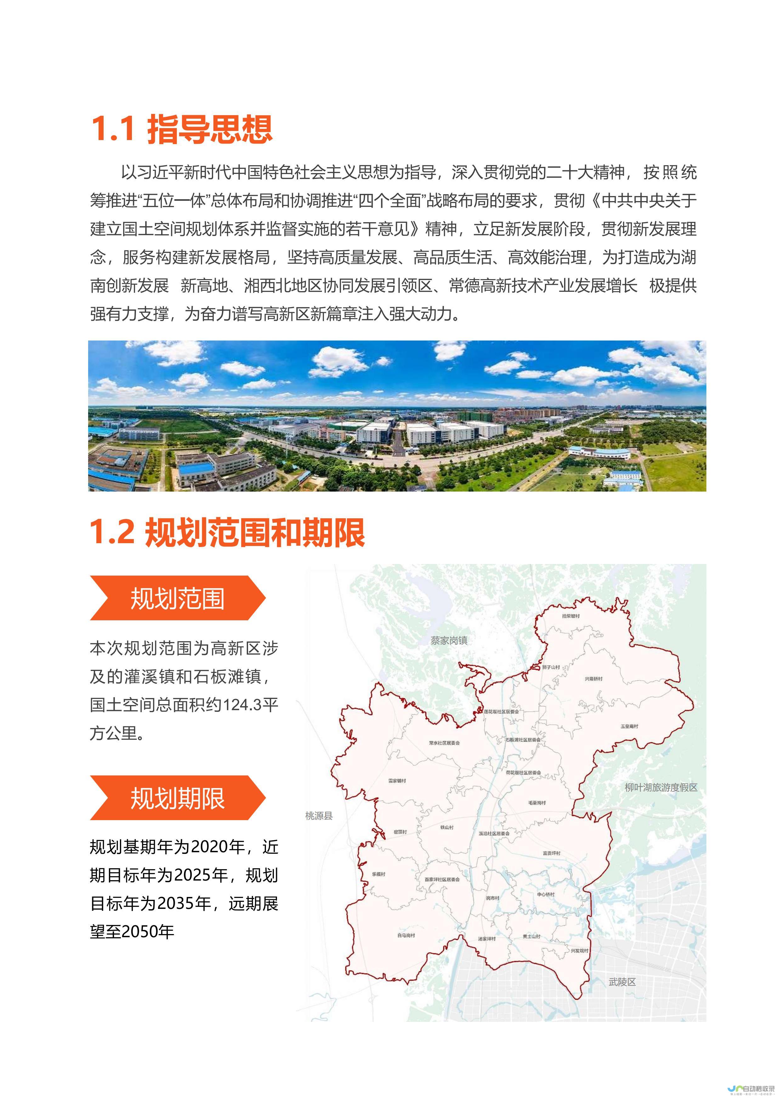 常德网站建设：打造您的专属数字名片，提升品牌形象与业务增长