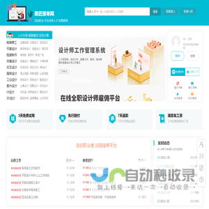 上海造血干细胞捐赠志愿者俱乐部