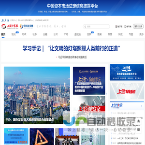 上海证券报·中国证券网-权威 价值 专业-www.cnstock.com/