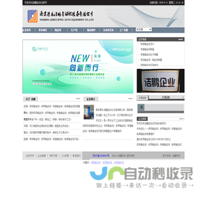 输送线厂家-洁鹏科技