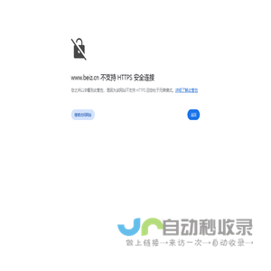 上海旻芮医疗器械有限公司