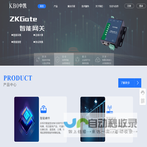 浙江中凯科技股份有限公司