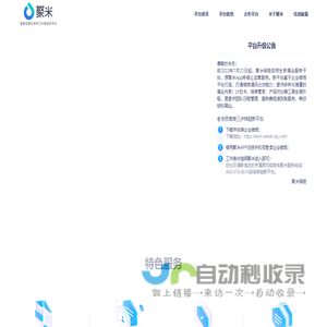 深圳送水公司电话|深圳桶装水|深圳景田送水_深圳益麟饮水科技有限公司