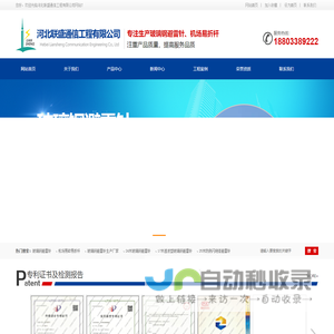 玻璃钢避雷针|机场易折易碎杆|玻璃钢避雷针生产厂家-河北联盛通信工程有限公司