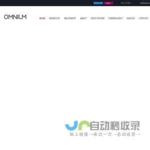 深圳市巴士广告有限公司 - 深圳市巴士广告