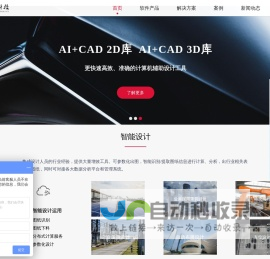 佳德至乐-生活经验知识百科全书