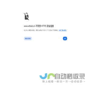 乌托邦网络-海外高防云服务器,服务器,服务器租用,云主机,虚拟主机,知名云服务商！