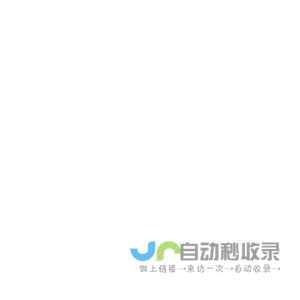 合伙人