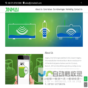 Hangzhou Jinmai Technologies Co., Ltd.