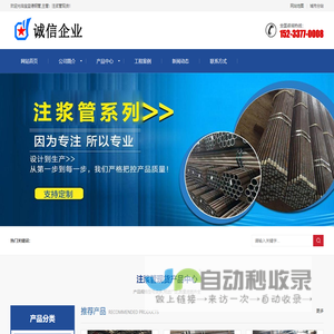 注浆管现货-河北宝益德钢管有限公司