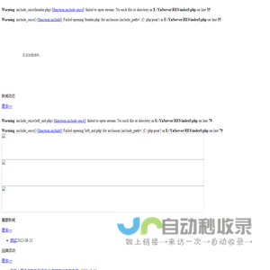 亿分享综合资源服务平台
