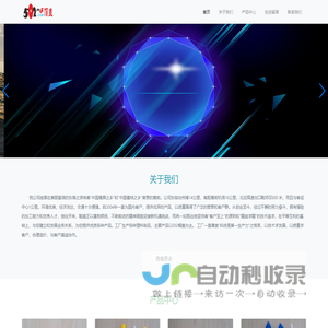 502帽盖,502、帽盖,塑料加工,瓶盖,纸卡胶,铝管盖-502帽盖,502、帽盖,塑料加工,瓶盖,纸卡胶,铝管盖