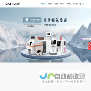 富氢水机,家用吸氢机,氢氧呼吸机,富氢水机代理加盟,富氢氧生产厂家,大健康品牌,富氢水机招商十大品牌