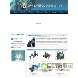 Jinan Sunrise CNC Machine Co.,Ltd