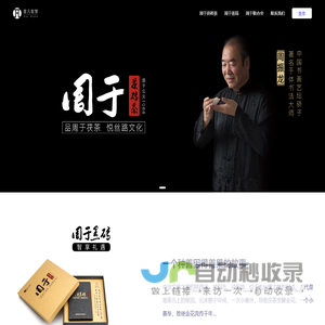 一凡智慧