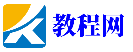 启杰教程网_中医自学视频教程全集_易经入门视频教程_书法教程_美术教程_网赚教程百度云网盘下载学习