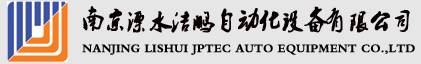 输送线厂家-洁鹏科技