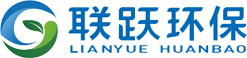 湿式静电除尘设备_脉冲式布袋除尘器_喷淋洗涤塔_活性炭吸附箱_催化燃烧设备_中山联跃环保科技有限公司
